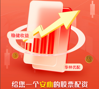 股票配资杠杆 刘煜辉，最新发声！“珍惜中国核心资产倒车接人的重要机会”