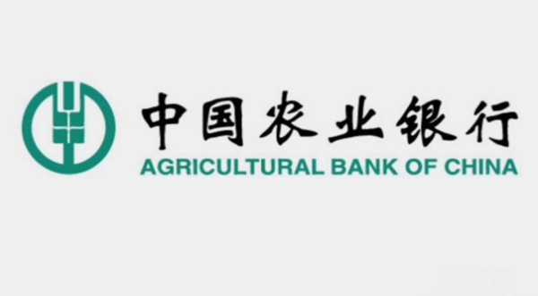 配资平台安全查询官网 农业银行微捷贷3.0升级：M级纳税可做+企业负债放宽至1000万，最快次日放款