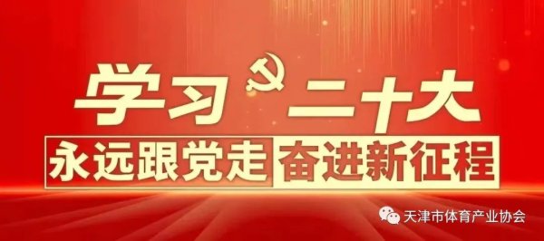 正规股票配资平台 “冰雪经济”被列为国家支持重点群体就业创业实施重点领域之一