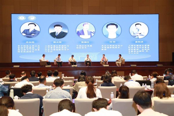 配资网址 第二届超大城市基层治理论坛在武汉举行