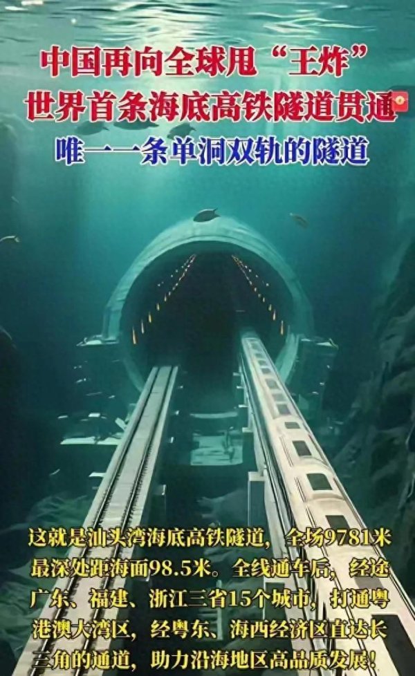 权威股票配资 做好这十件事，杜绝一件事，汕头的三度辉煌将水到渠成，毫无疑义